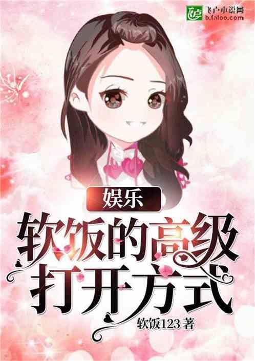 娱乐吃瓜酱跳舞小说在线阅读,舞动青春，小说中的舞蹈传奇